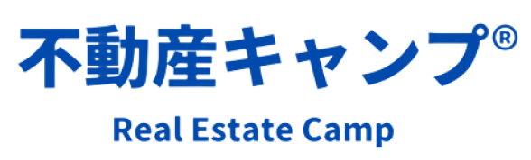 不動産キャンプ